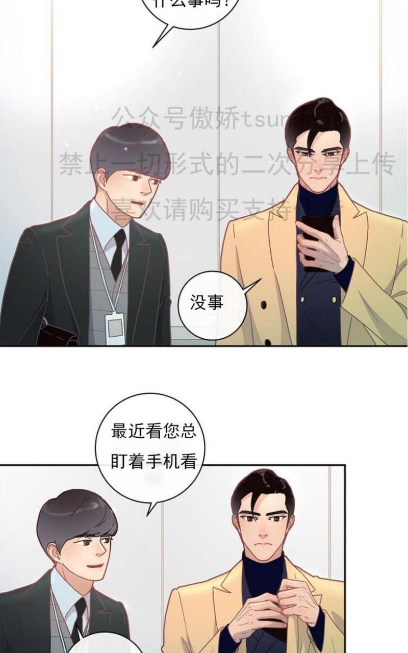 第12话3
