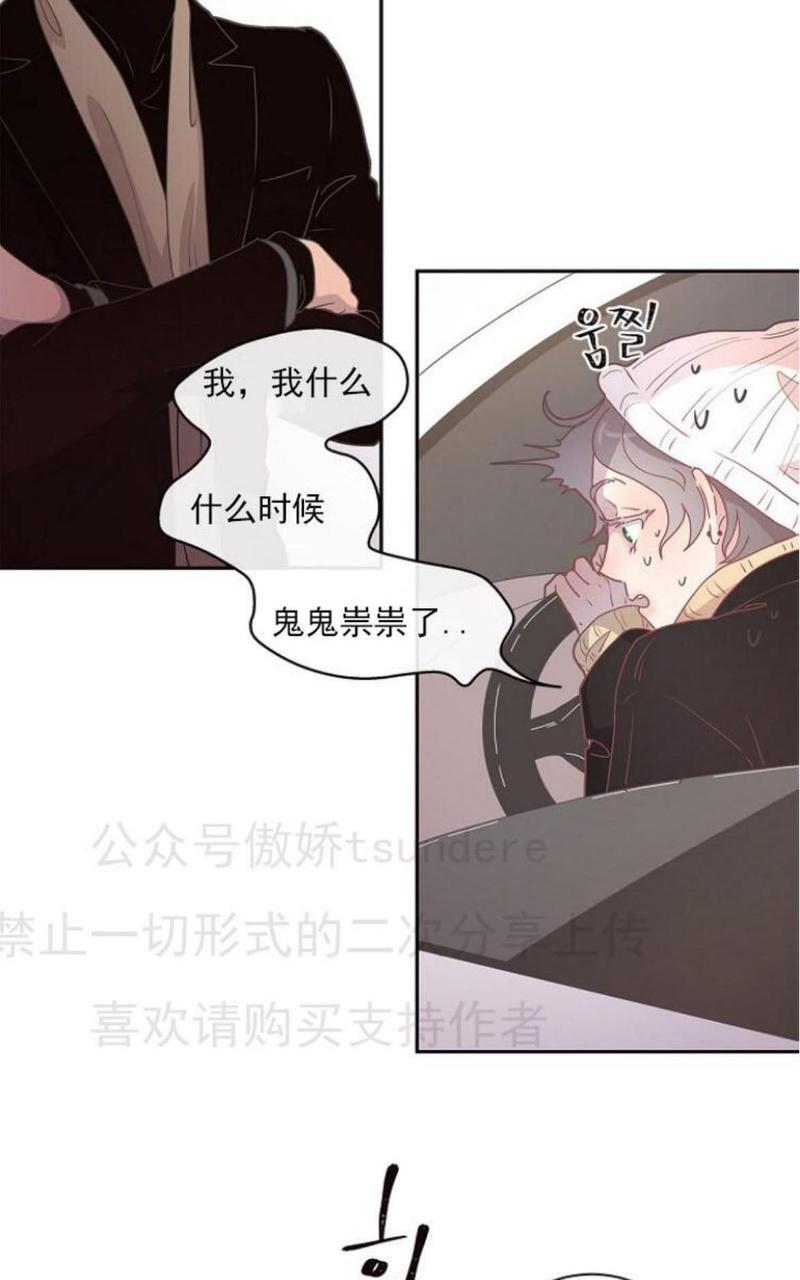 第7话1