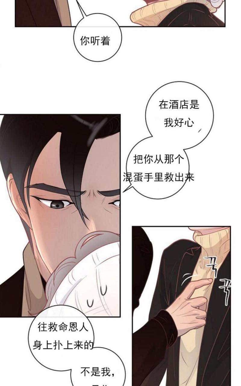 第7话0