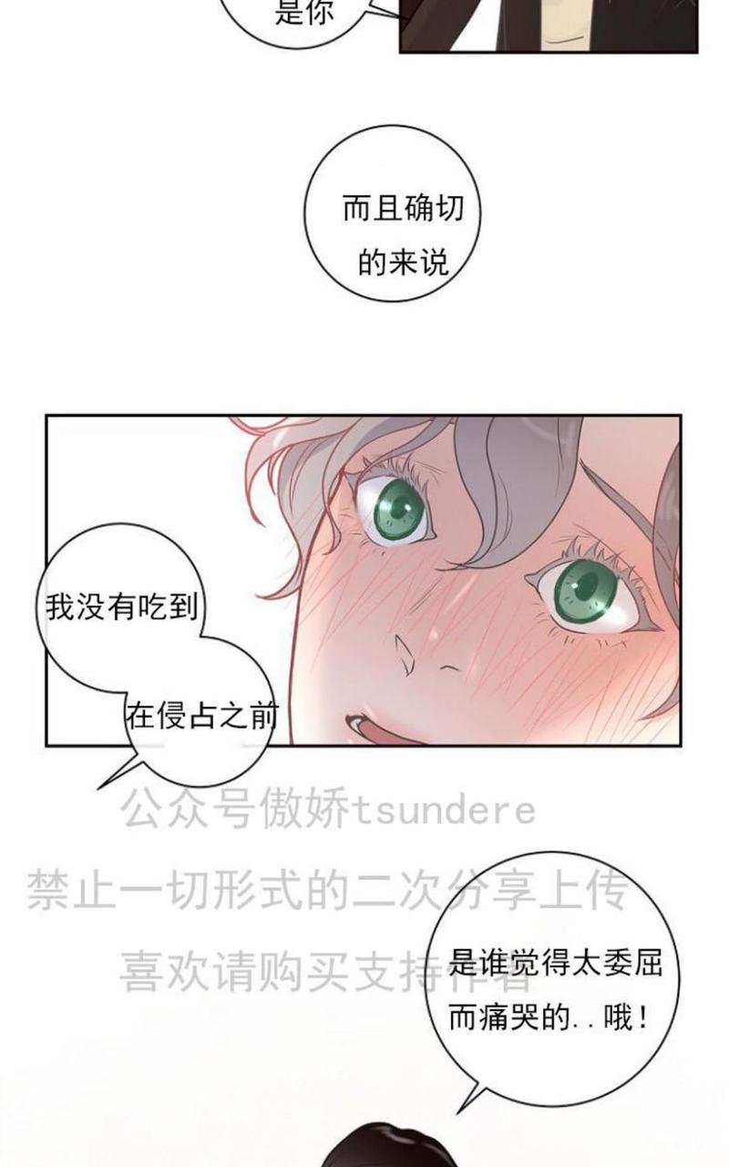 第7话1