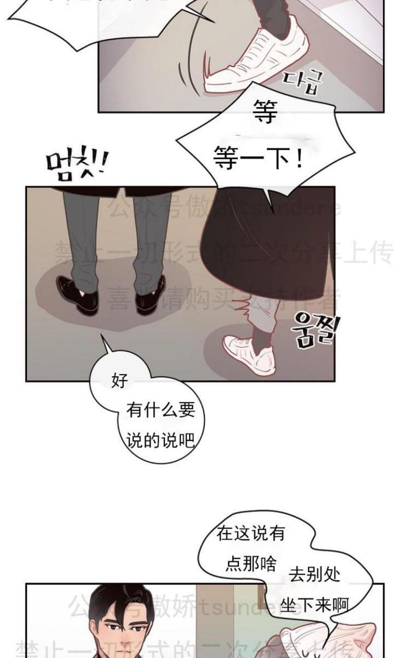 第7话3