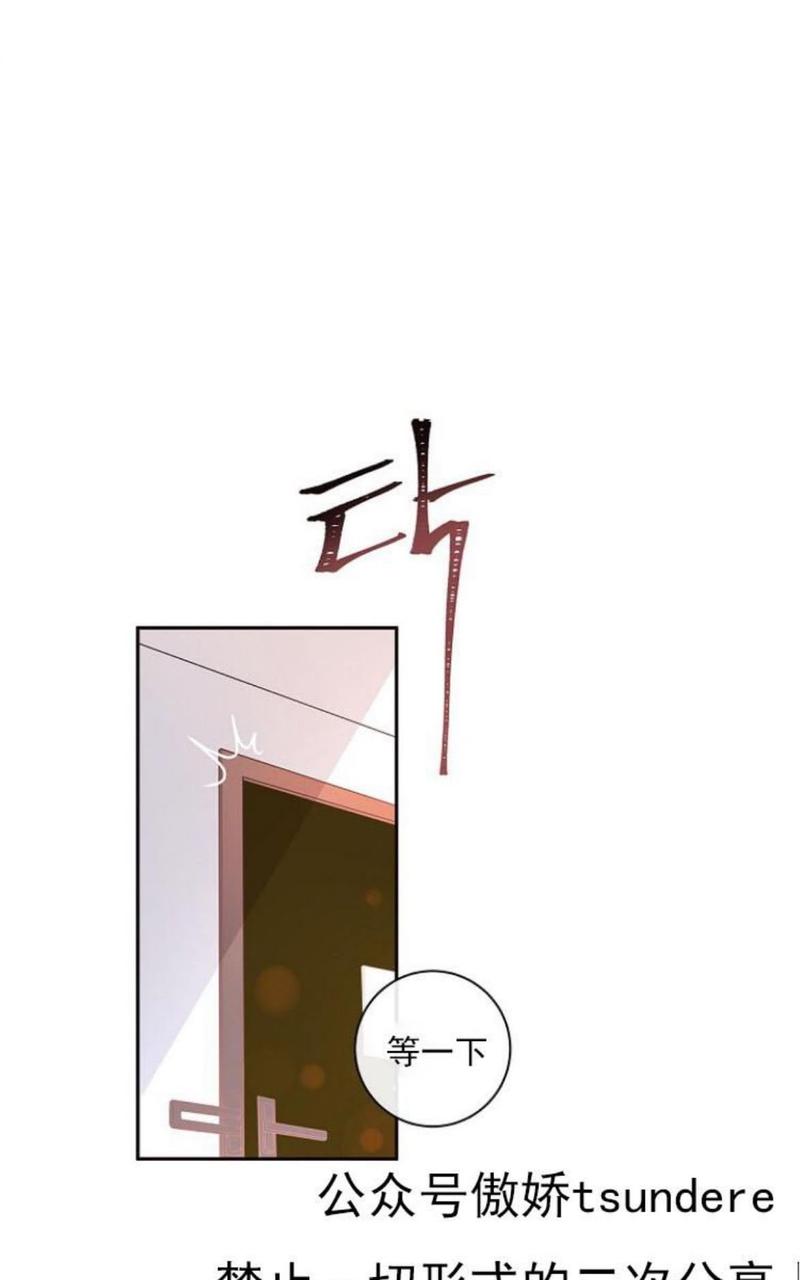 第4话3