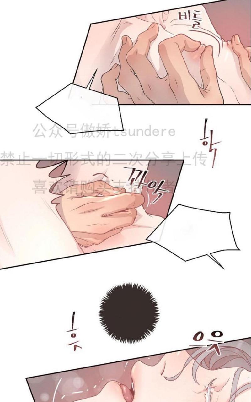 第4话3