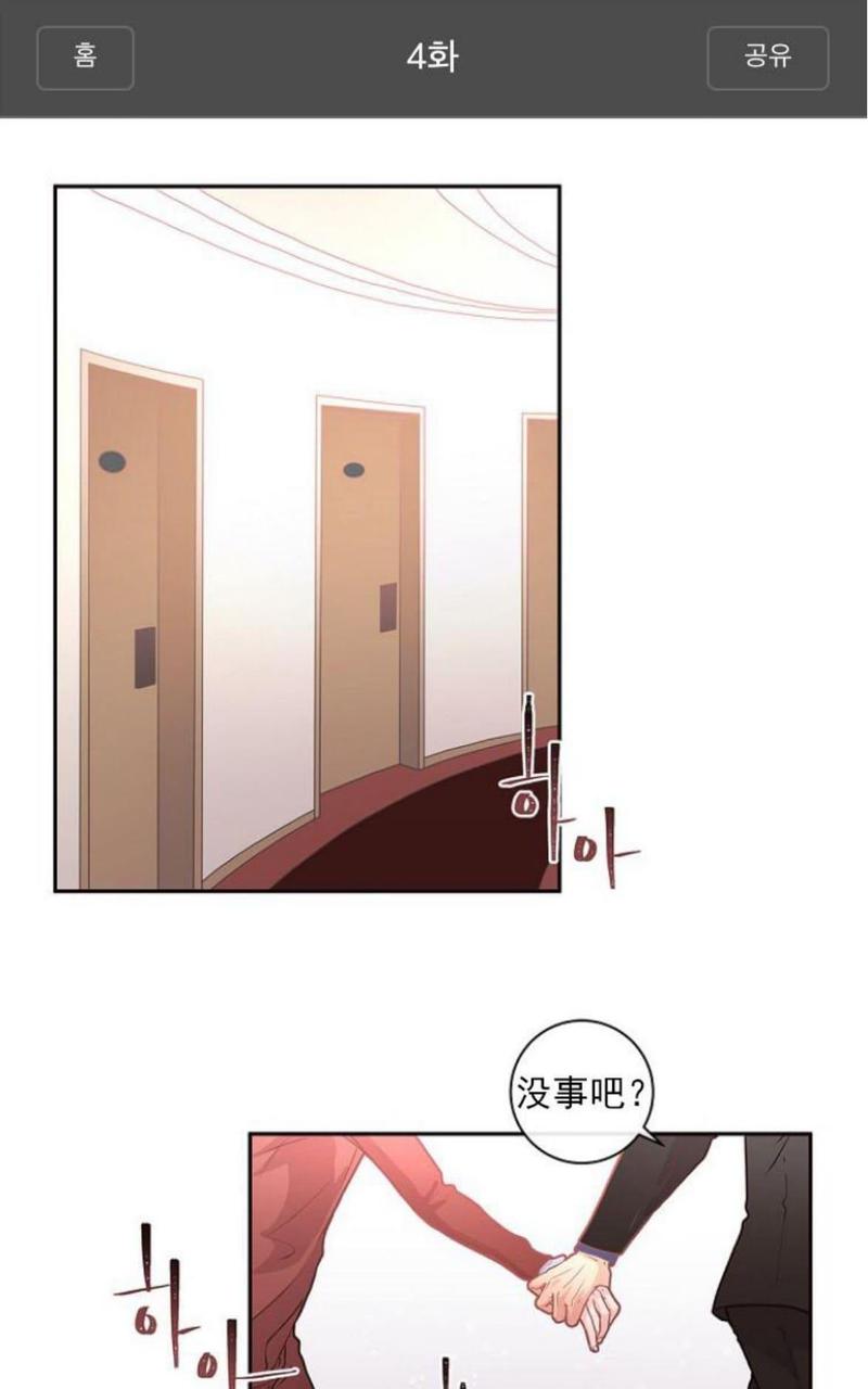 第4话0