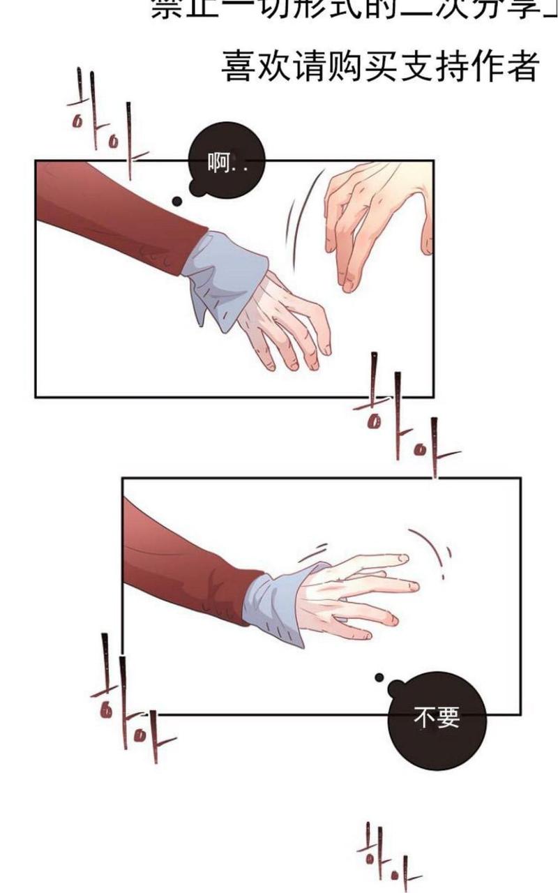 第4话4