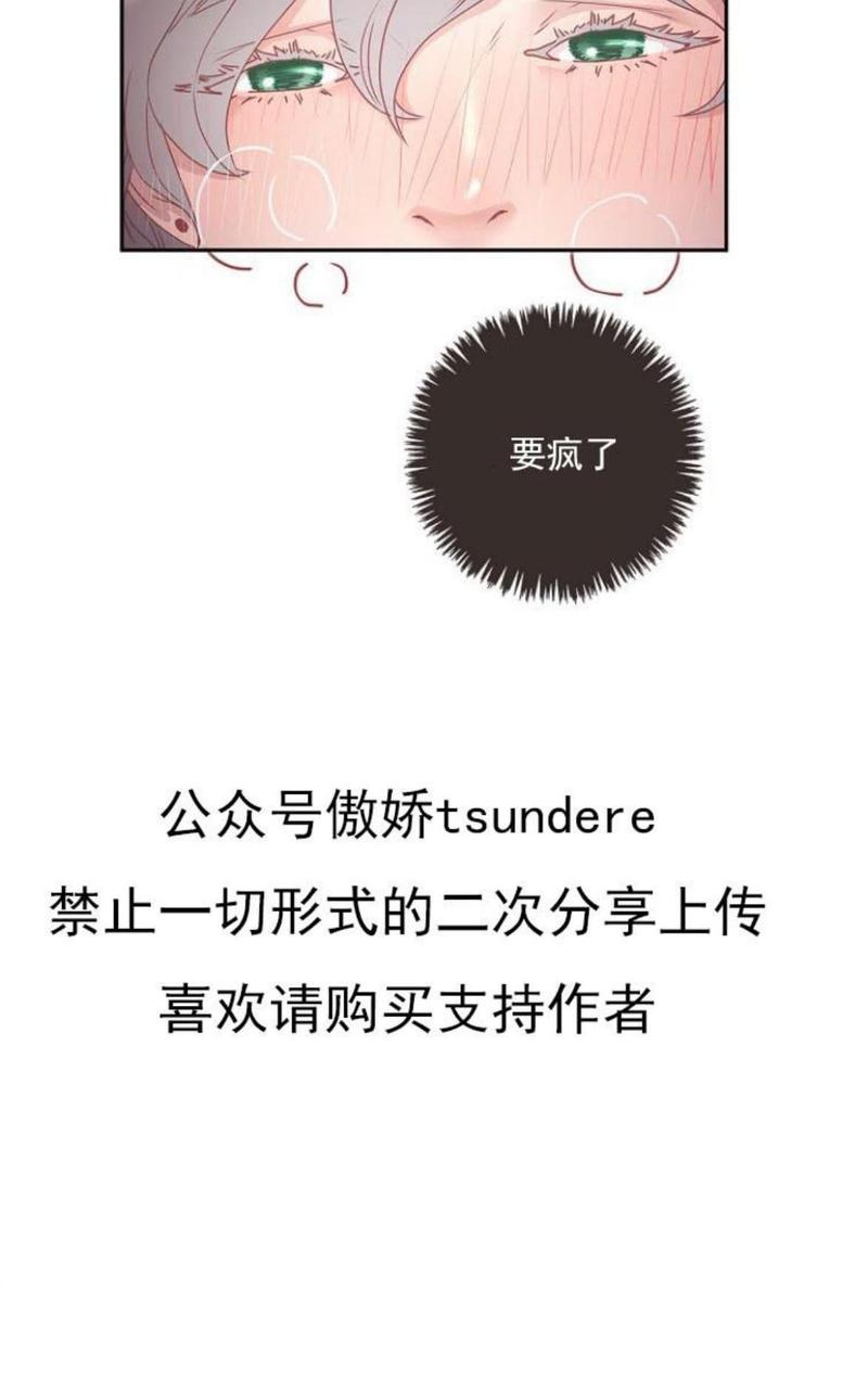 第4话2
