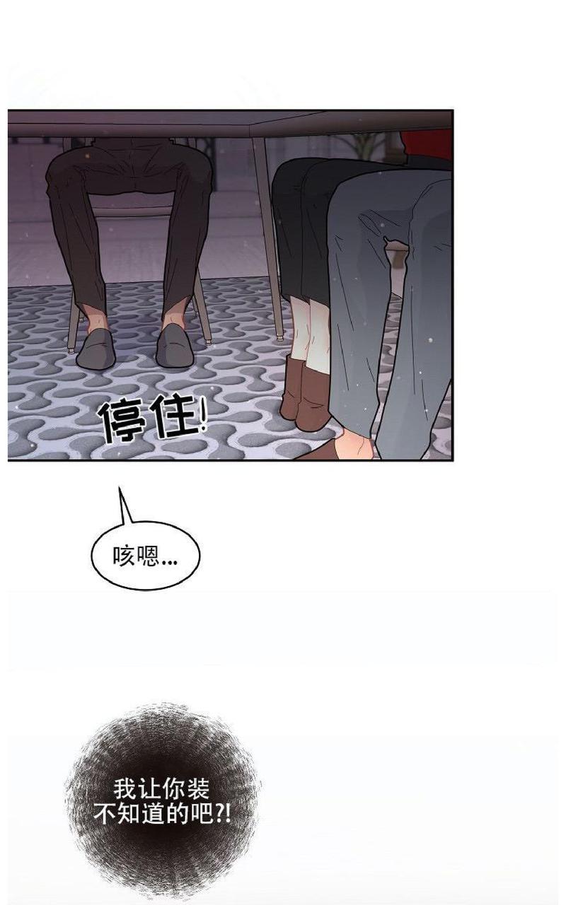 第68话2