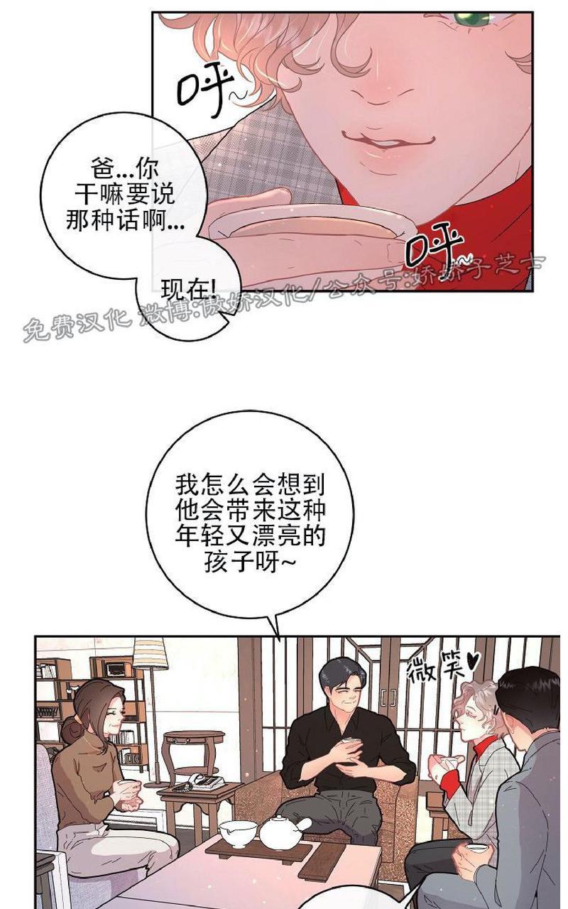 第68话2