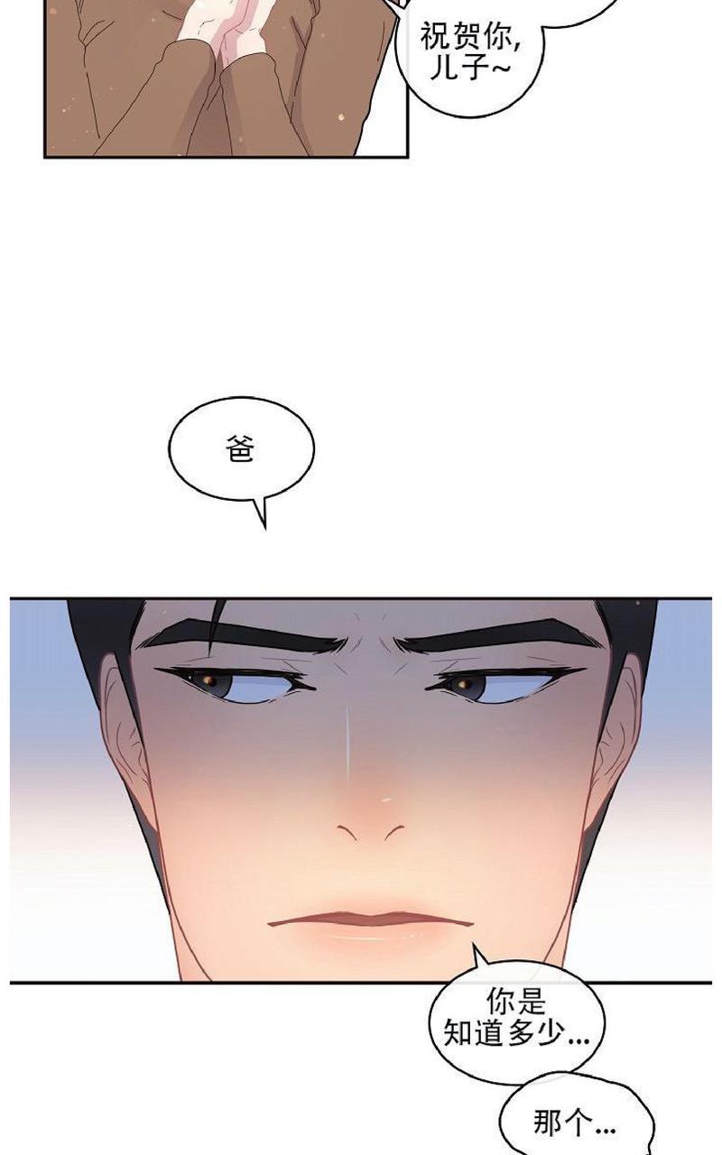 第68话4