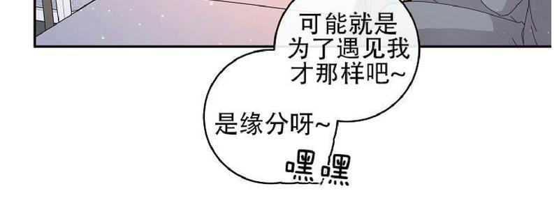 第68话3