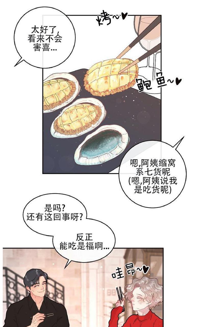 第68话0