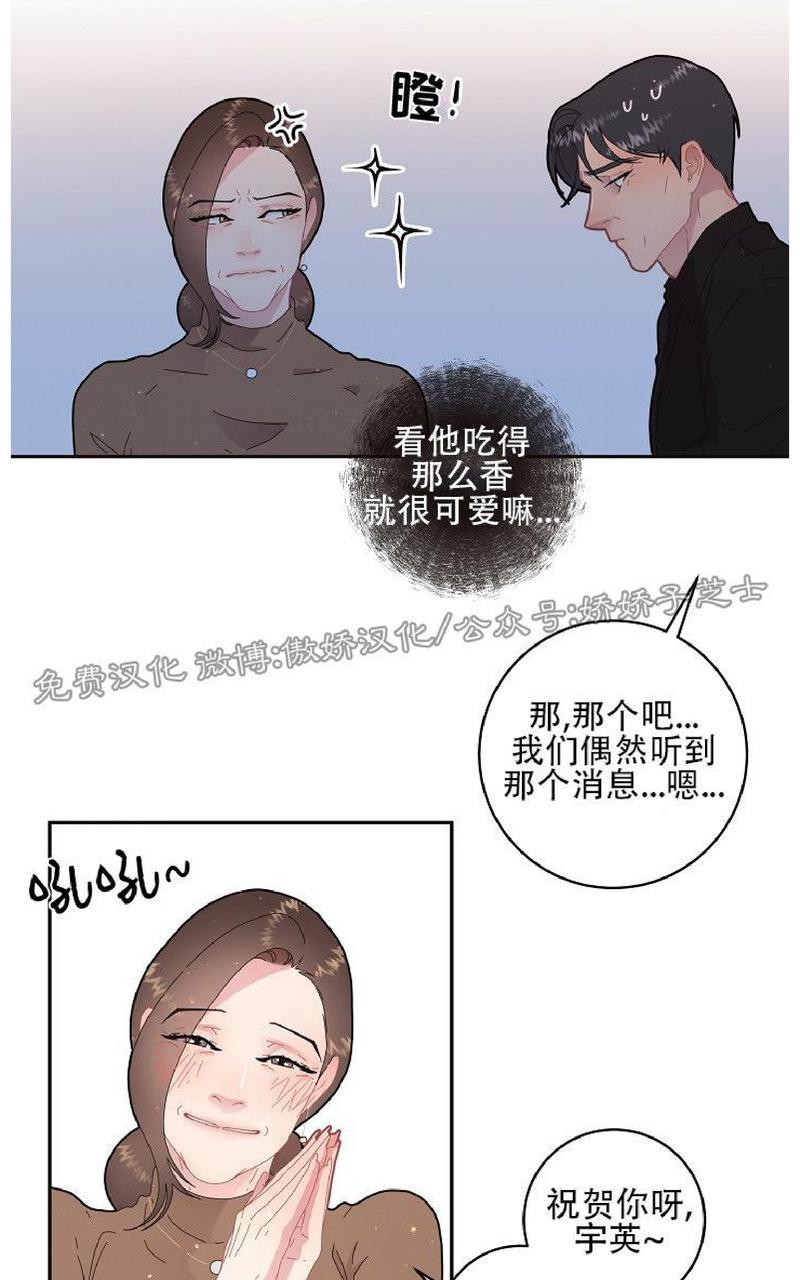 第68话3