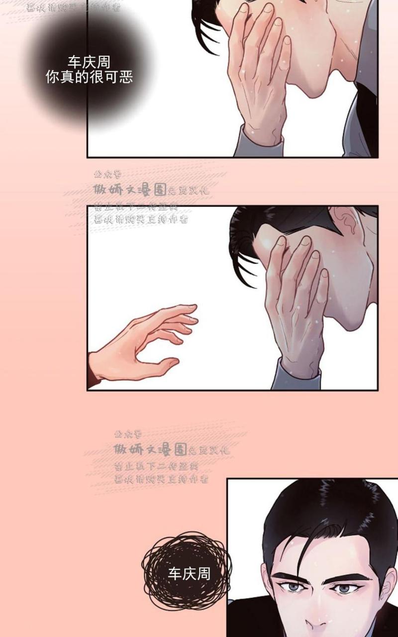 第42话4