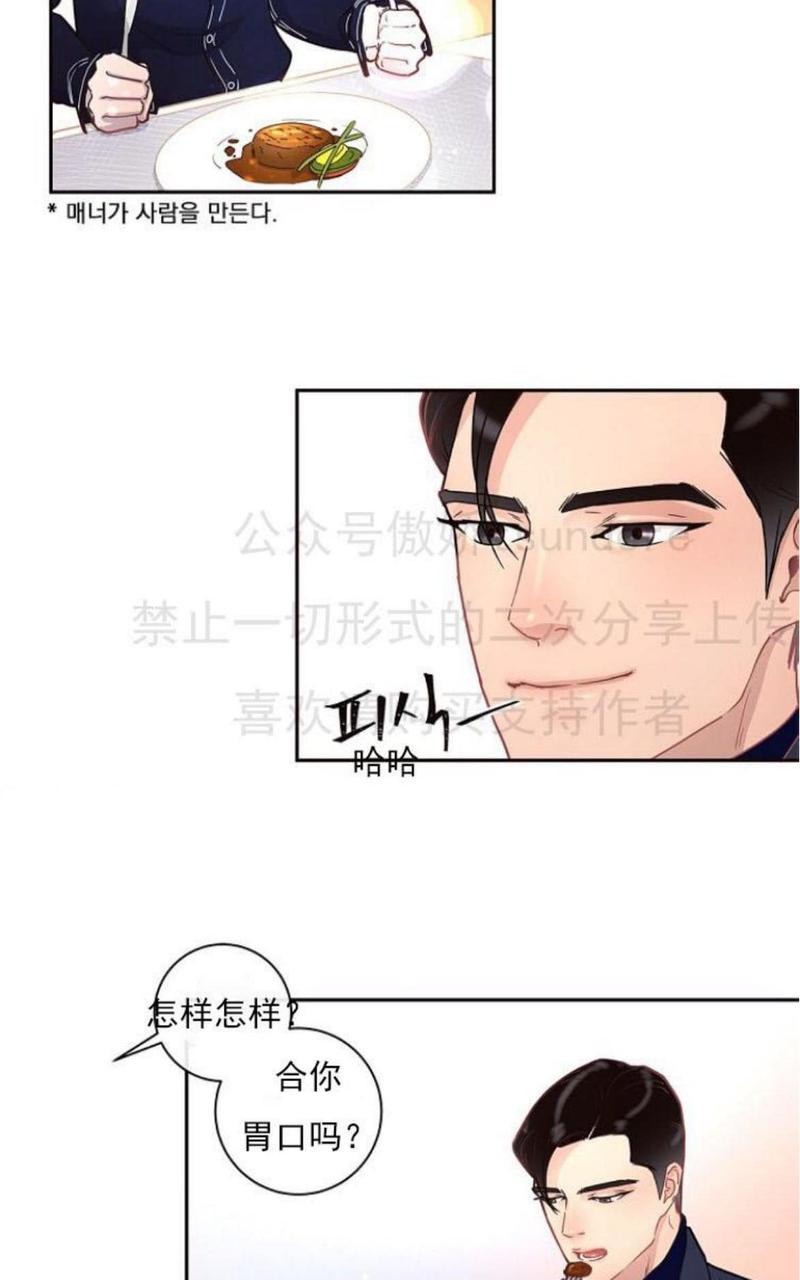 第13话4