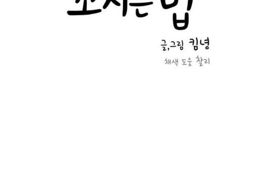 第13话2