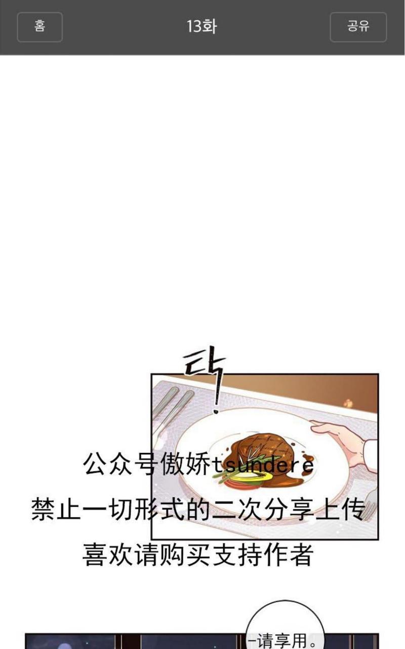 第13话0
