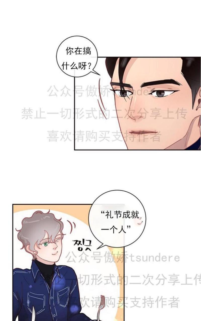 第13话3