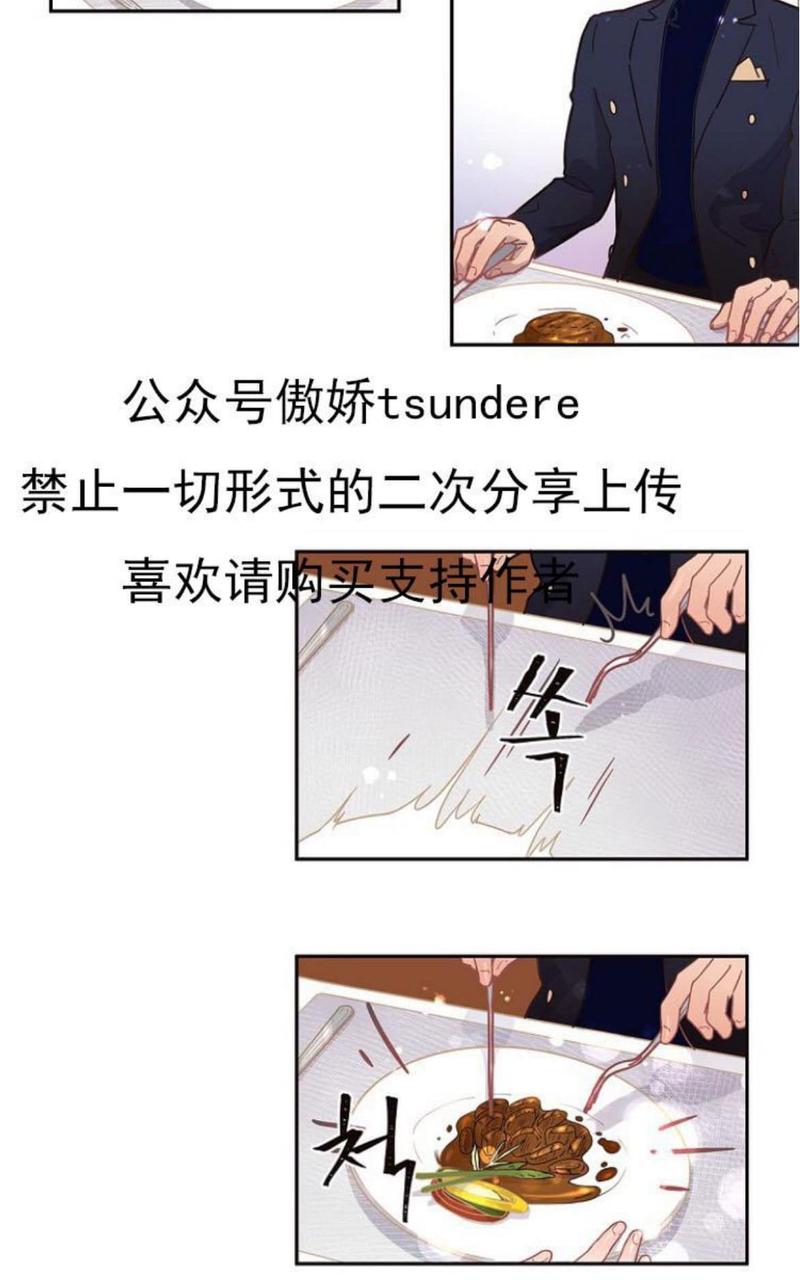 第13话2