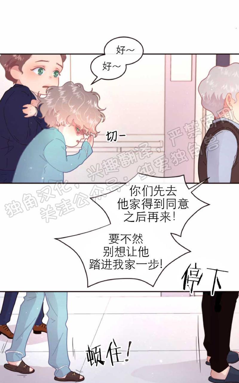 第67话4