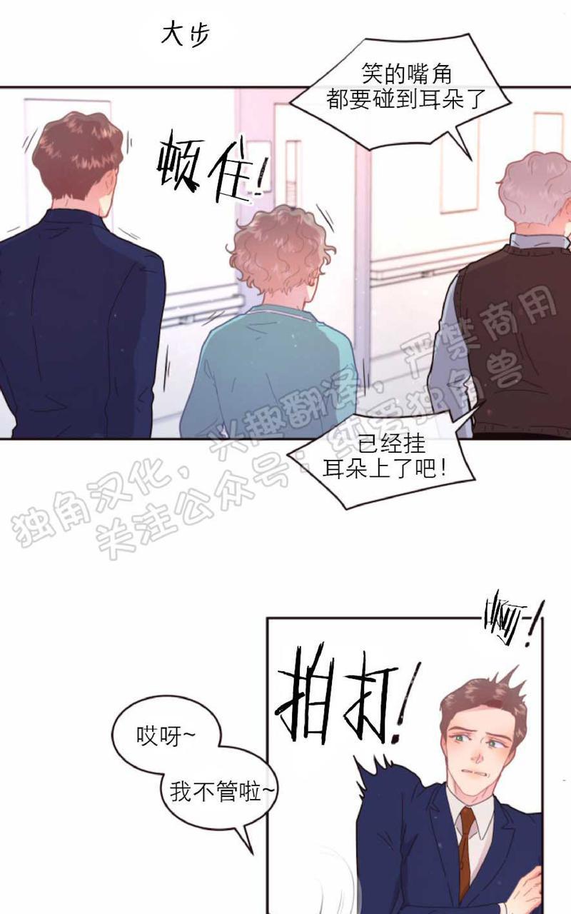 第67话2
