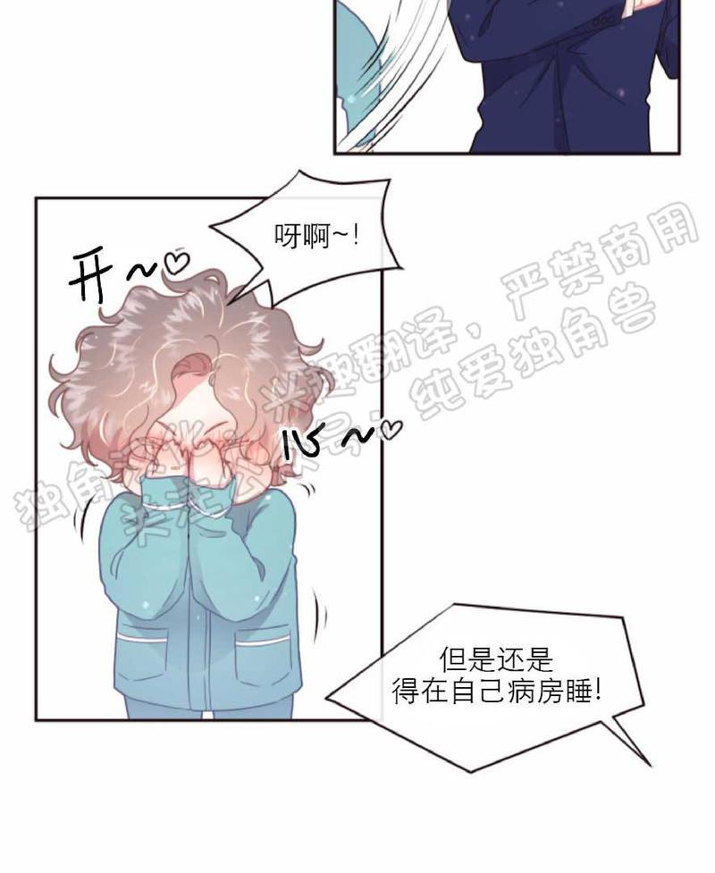 第67话3