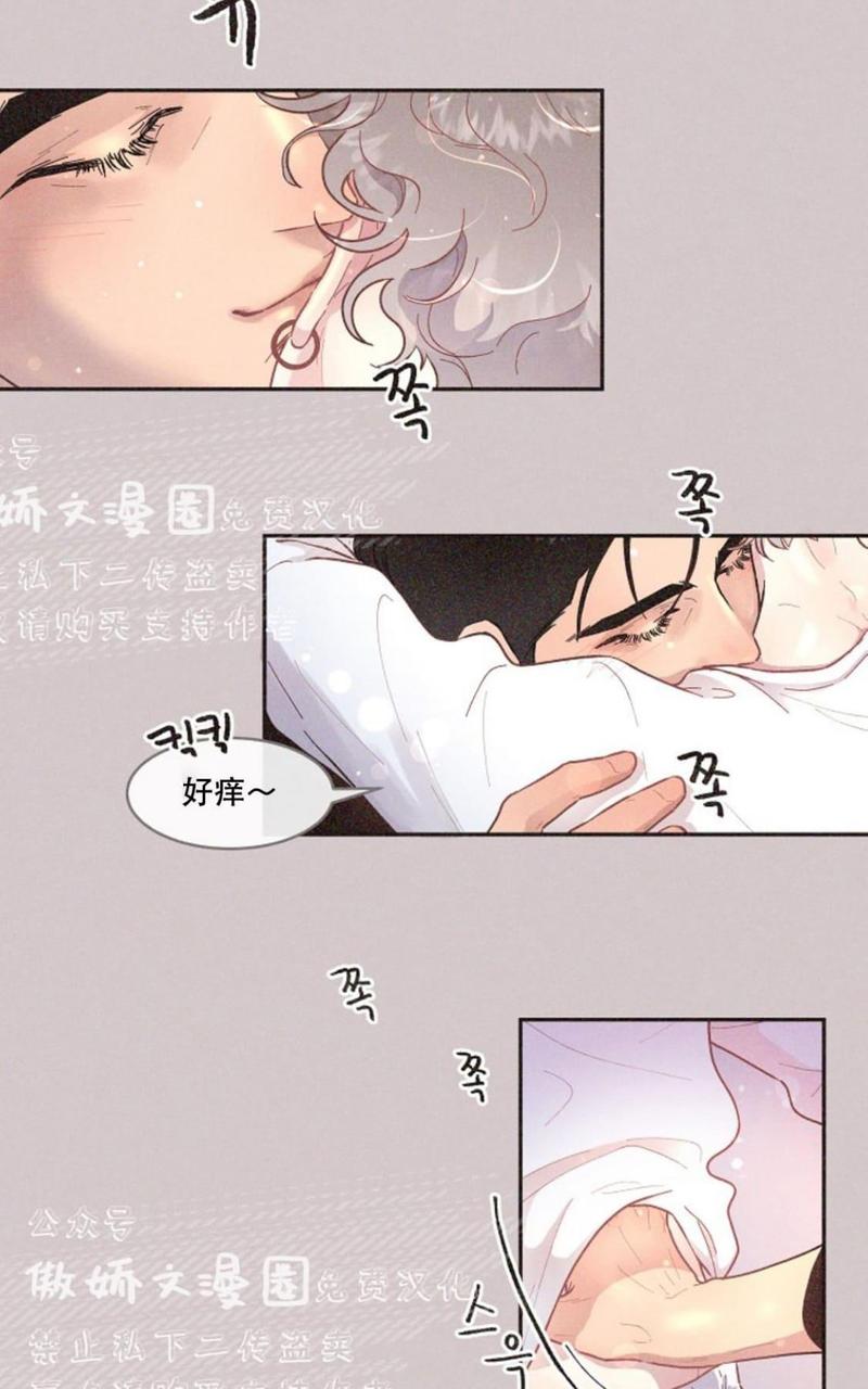 第44话4