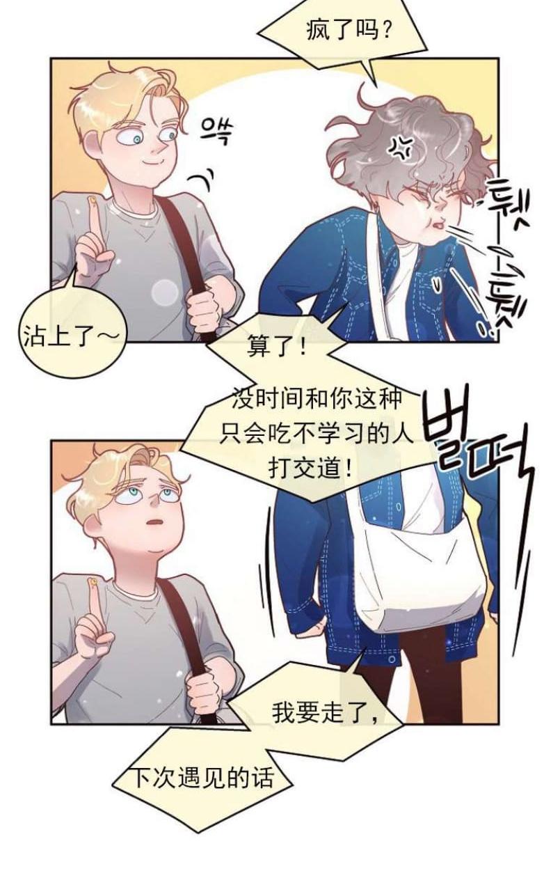 第27话3