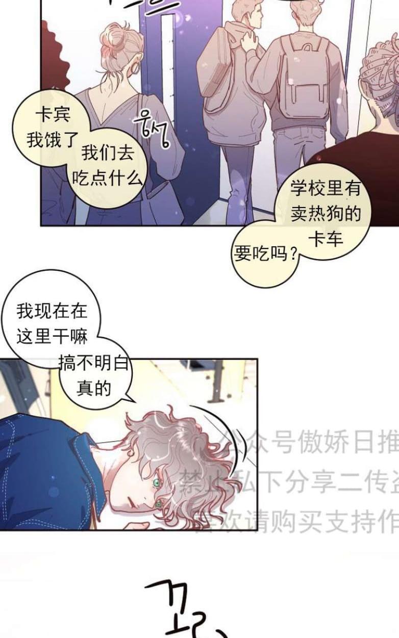 第27话2