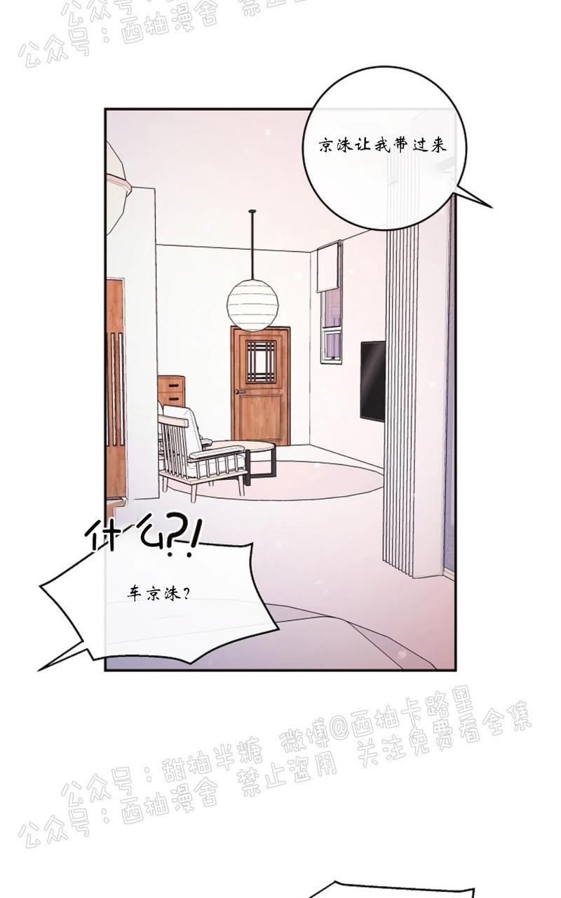 第62话2