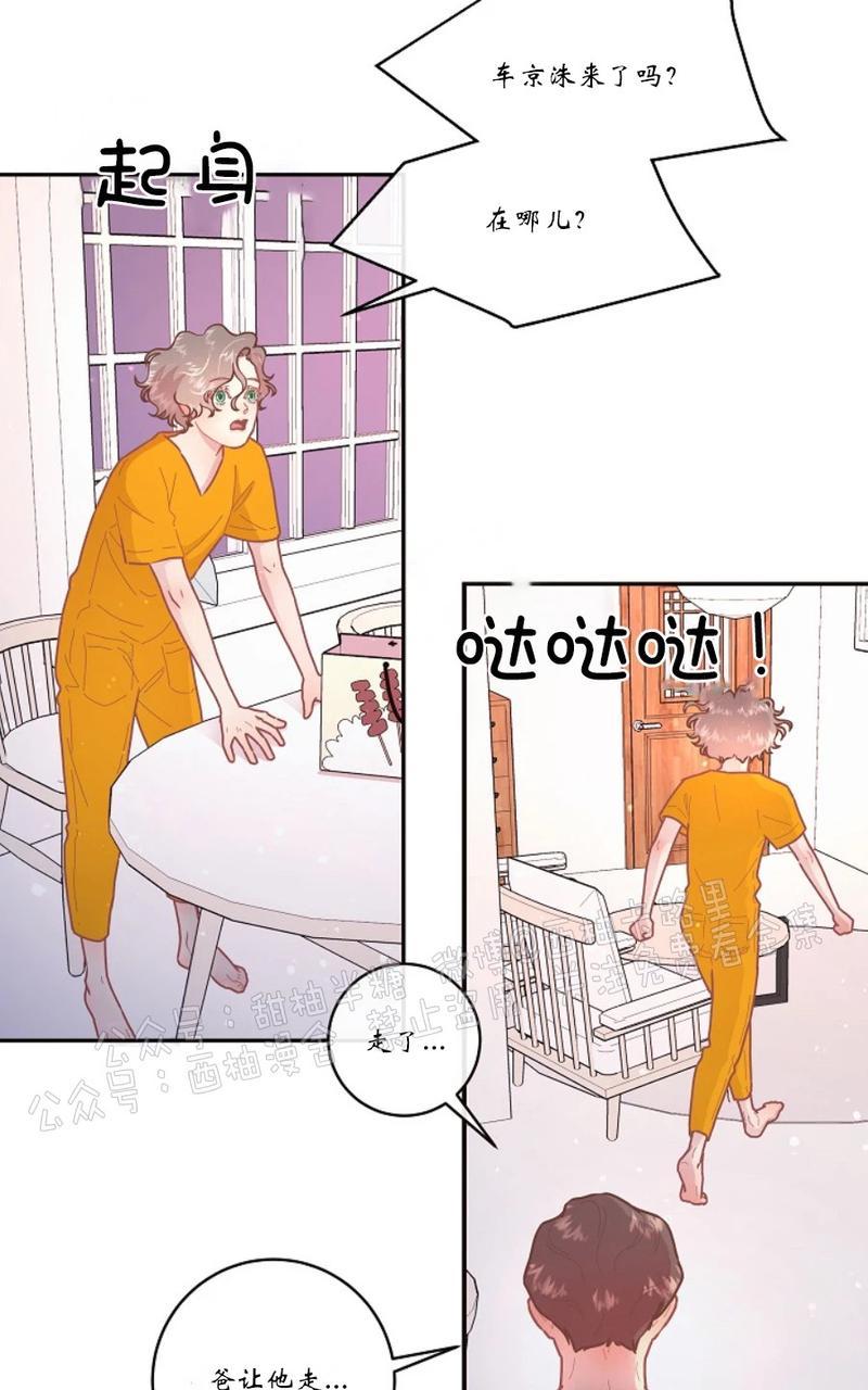 第62话3