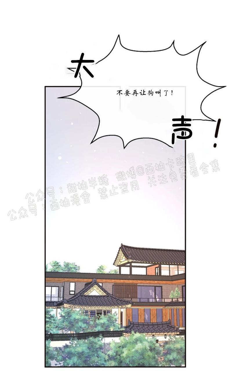 第62话3