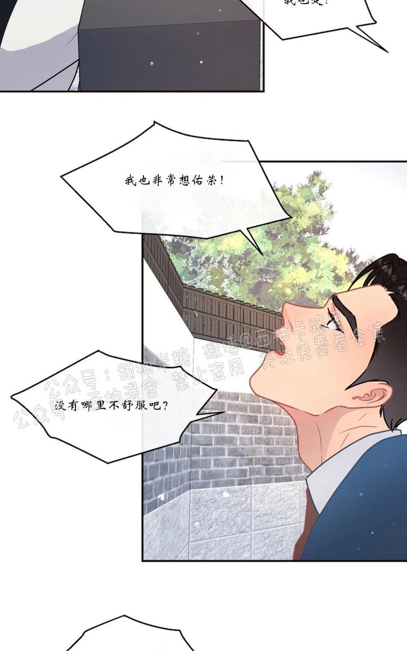 第62话3