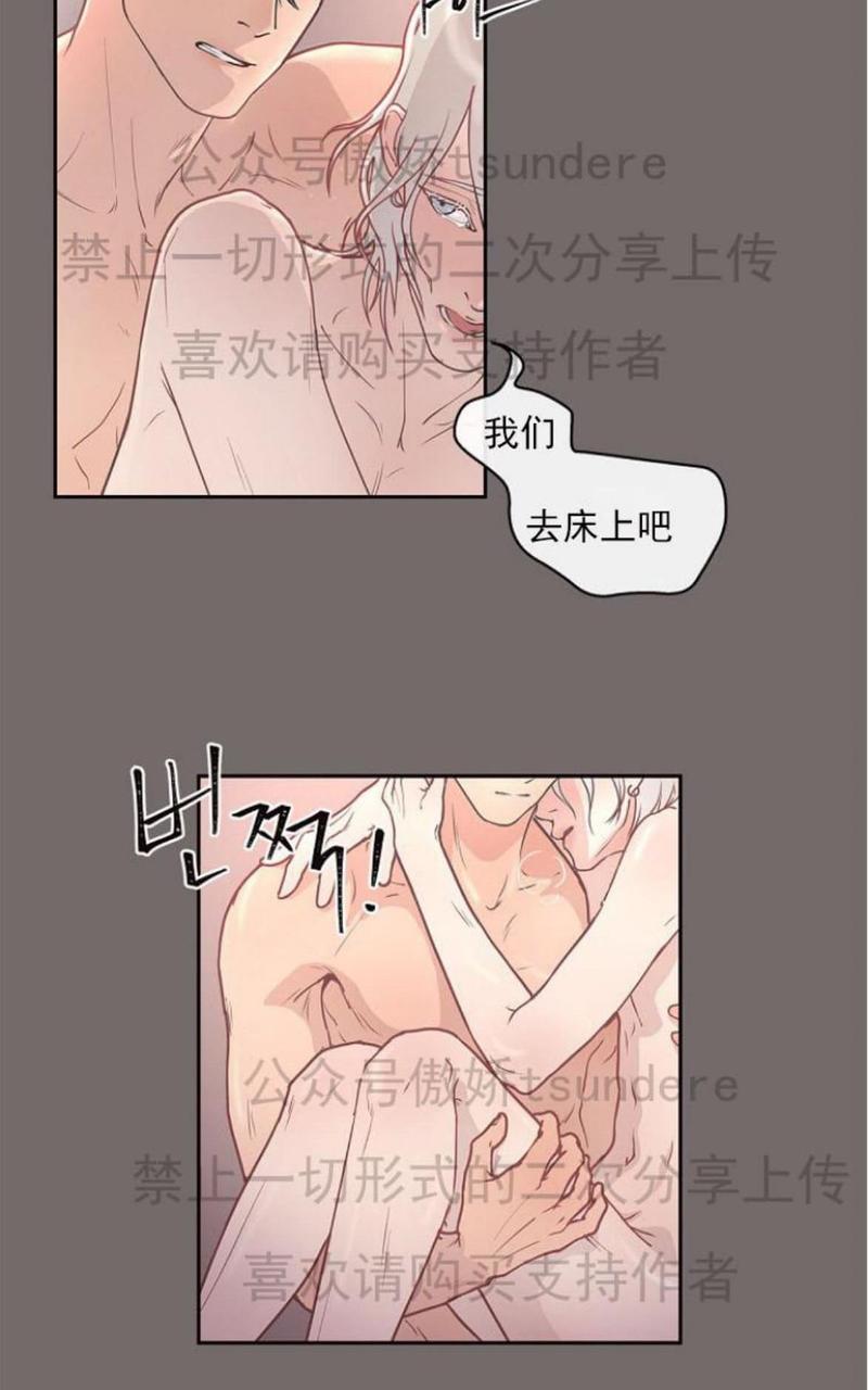 第6话2