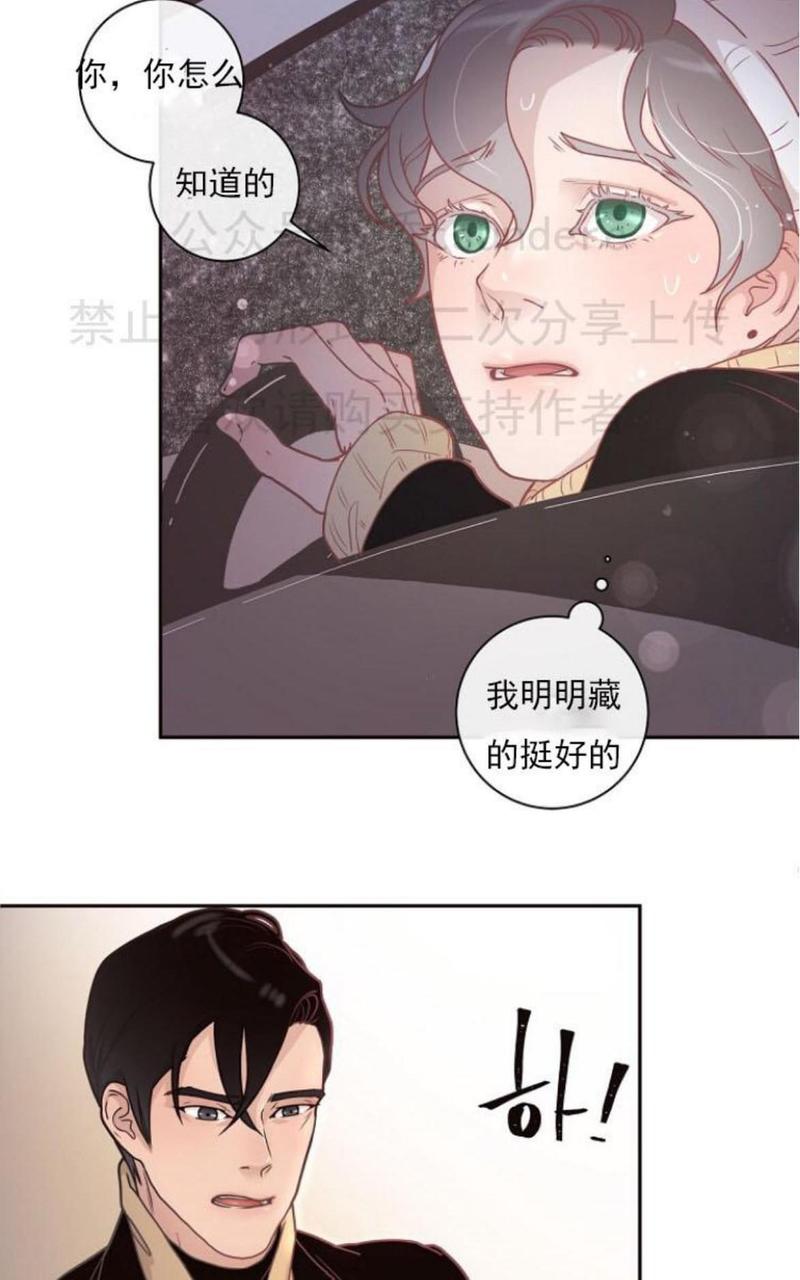 第6话3