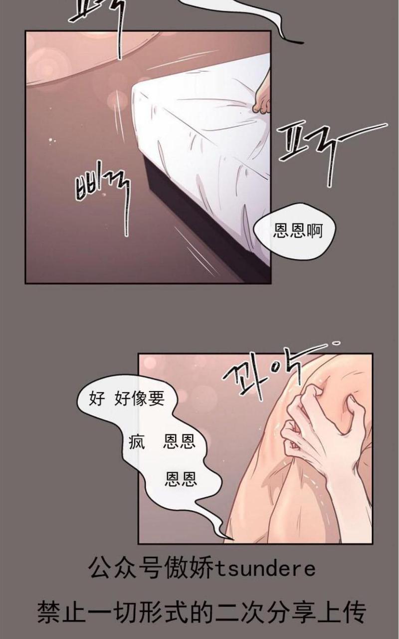 第6话4