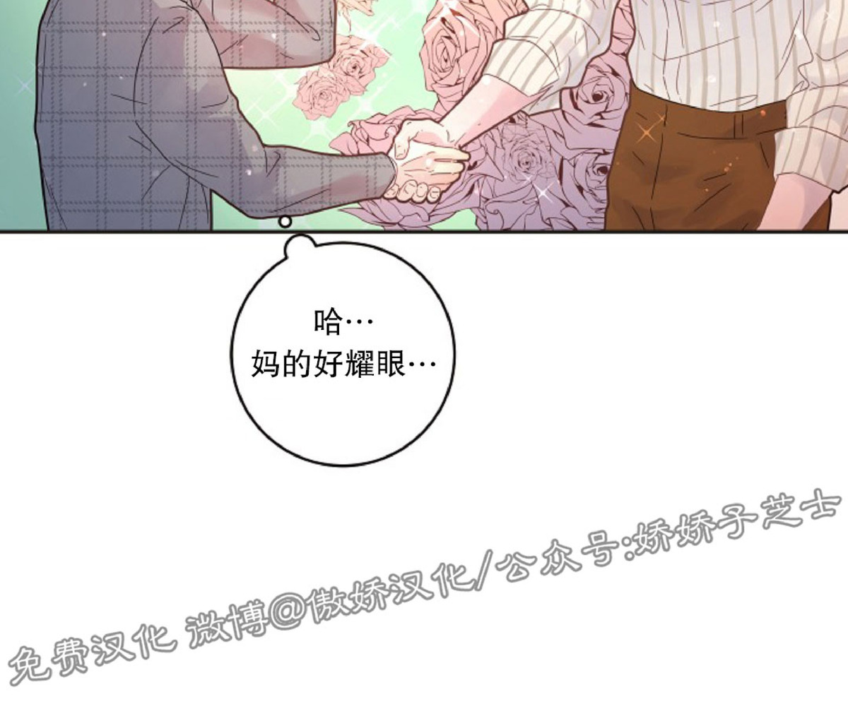 第83话0