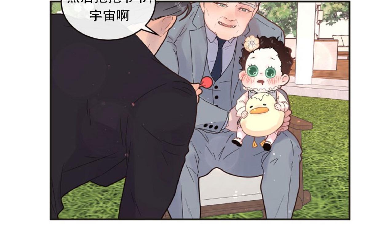 第83话2