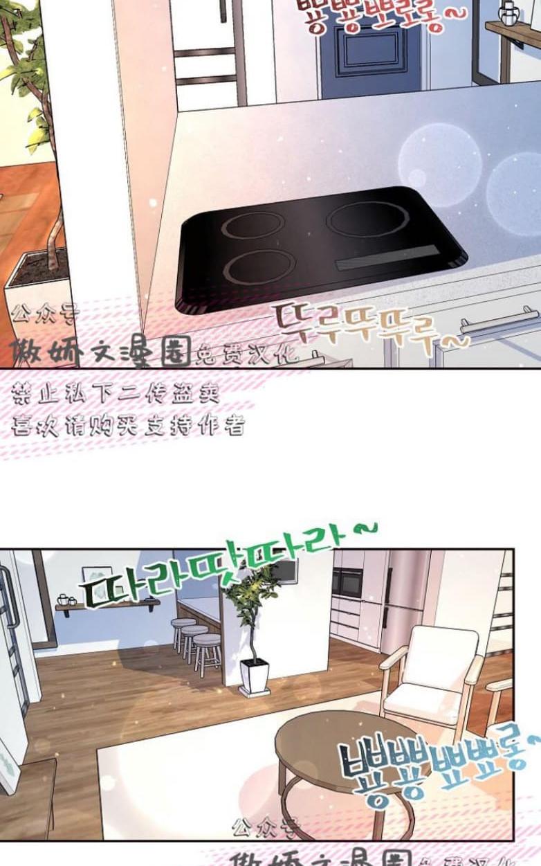 第38话1