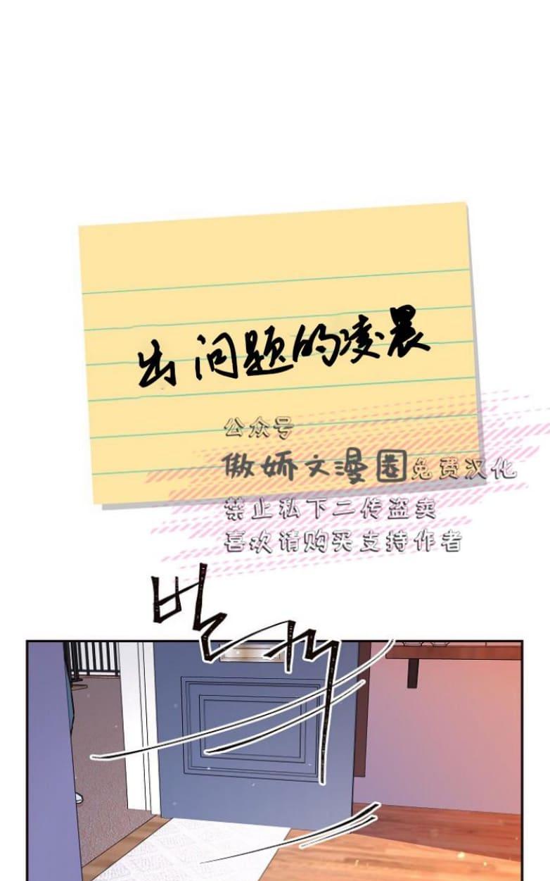 第38话2