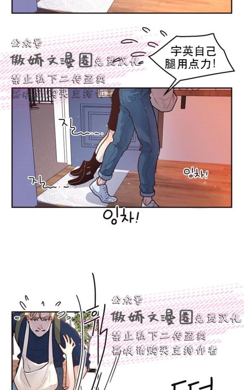 第38话3