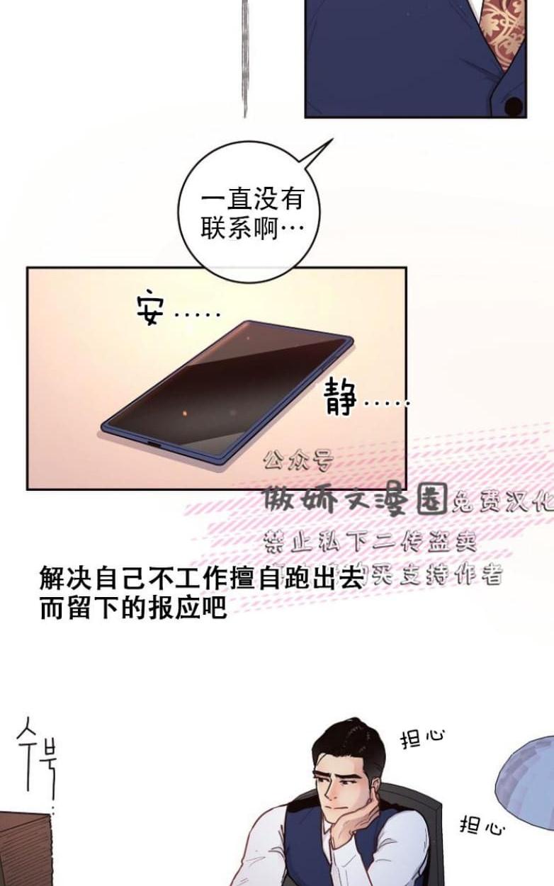 第38话0
