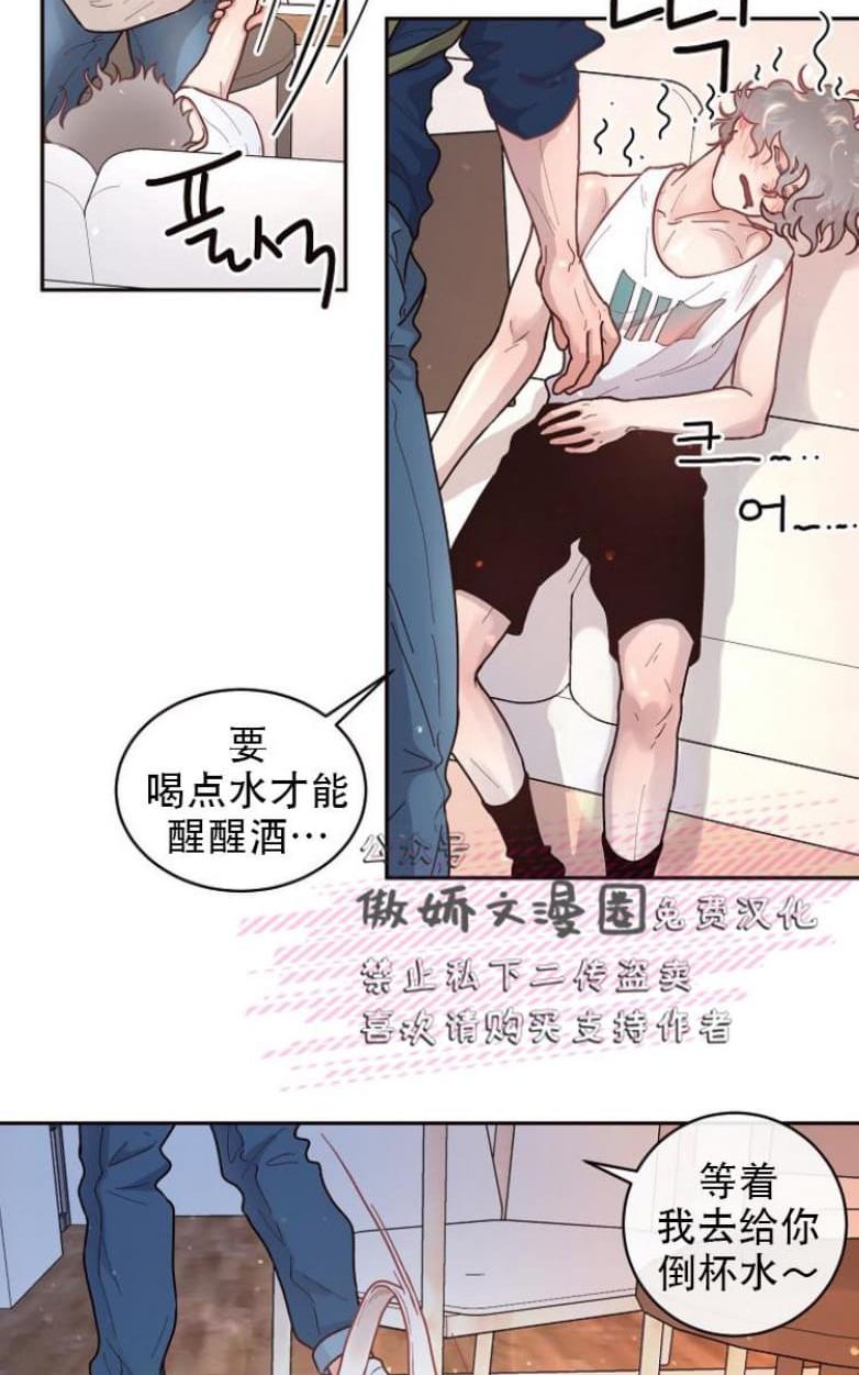 第38话4