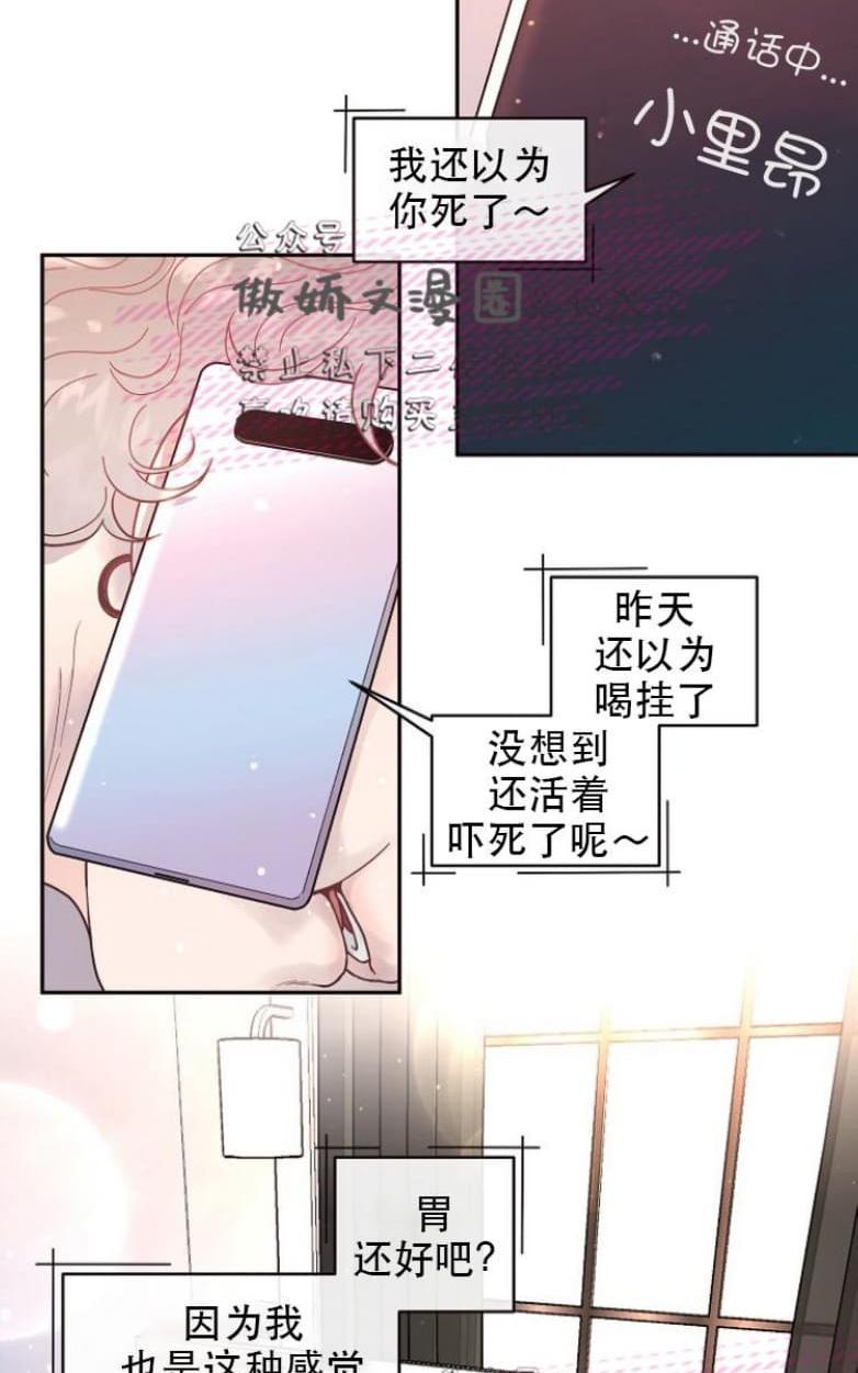第38话3