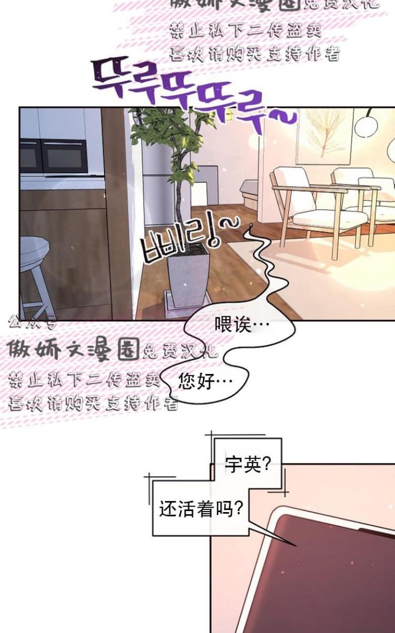 第38话2