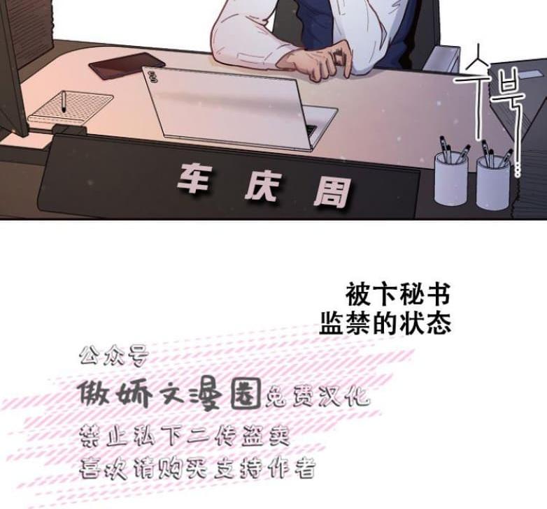 第38话1