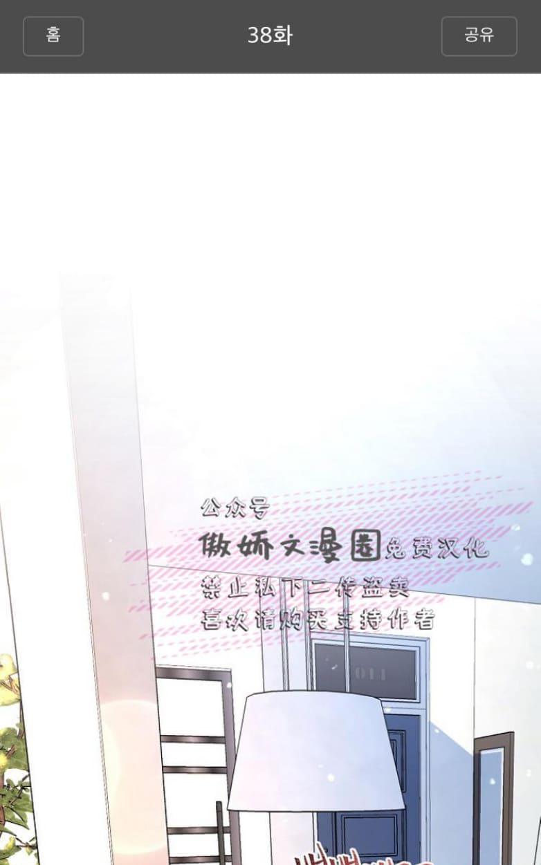 第38话0