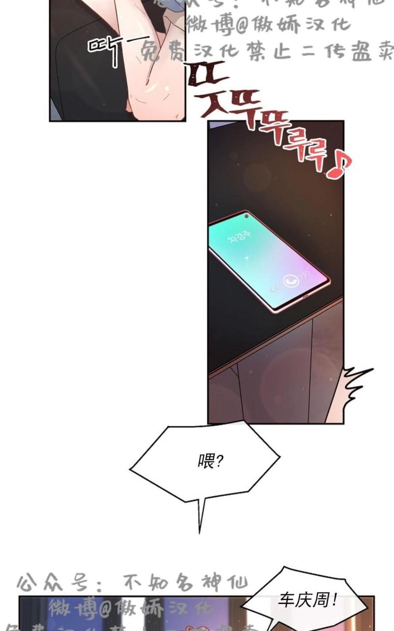 第52话3