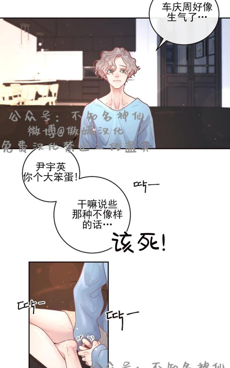 第52话2