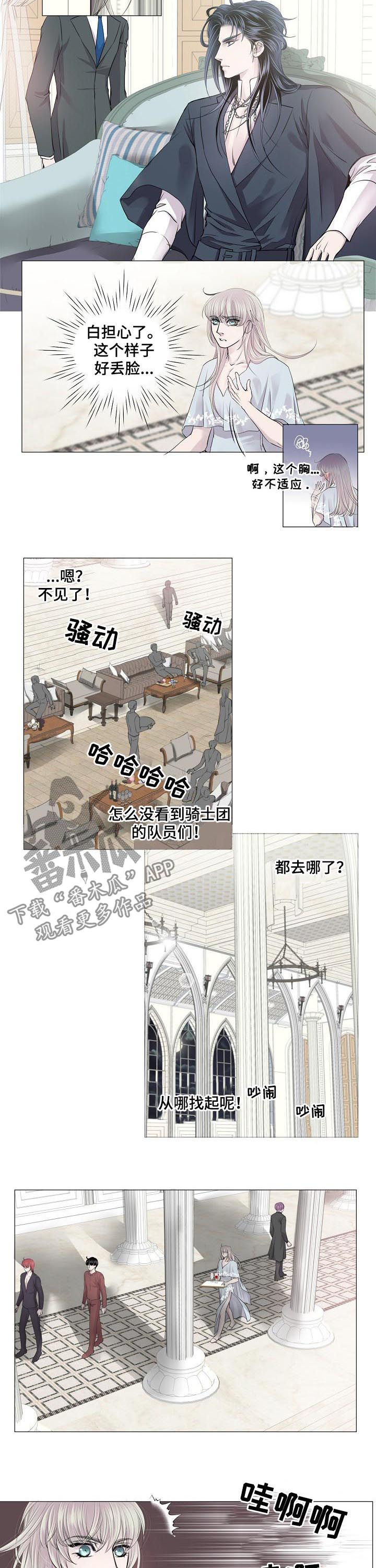 第167章：打下烙印1