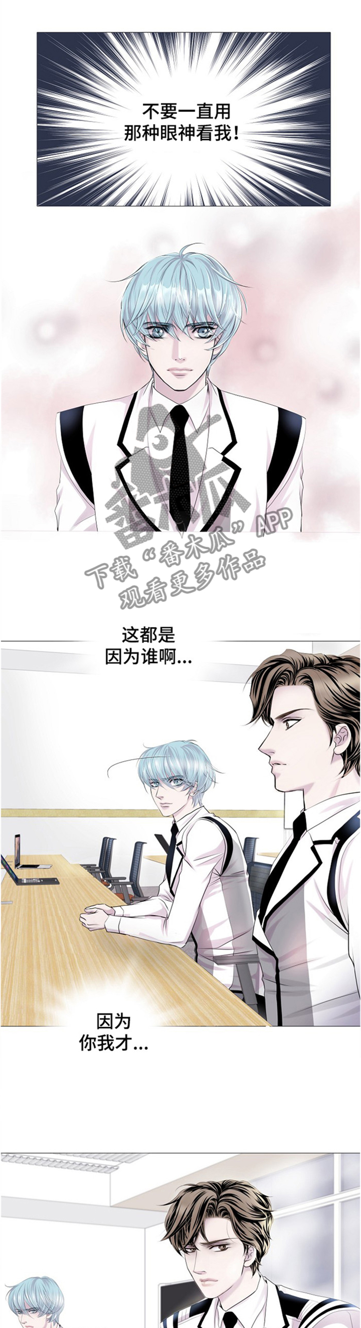 第32章：你看到的是谁?0